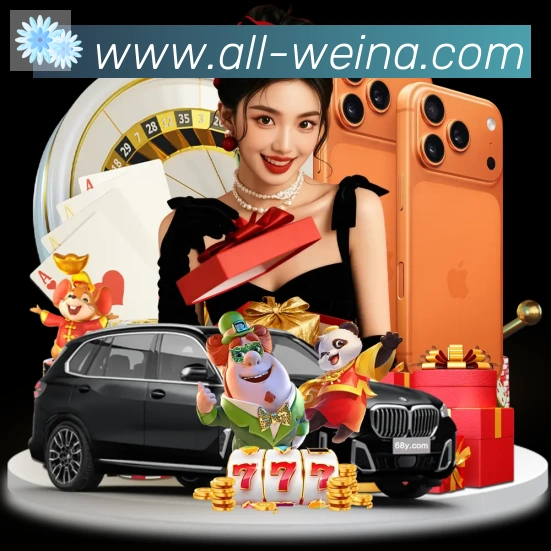 多彩内容专区